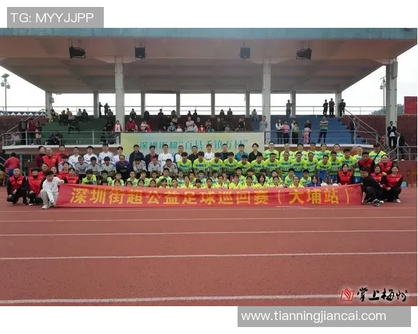 大埔队与四月二十五体育团的激烈对决展现足球魅力与团队精神