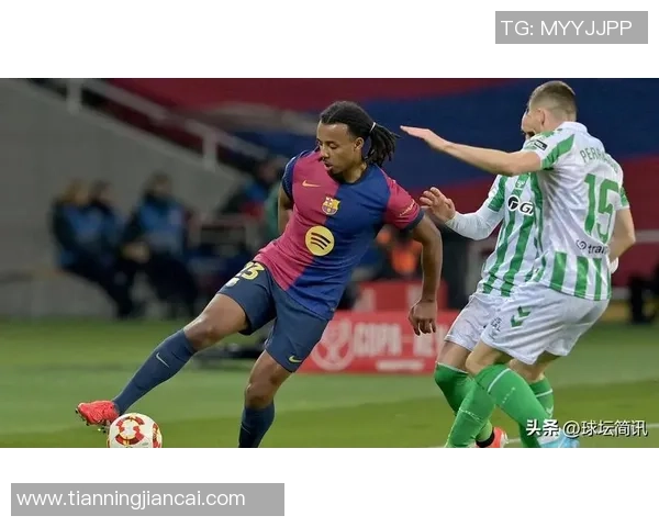 巴萨罗那对阵皇家贝蒂斯精彩直播全程回顾与赛后分析